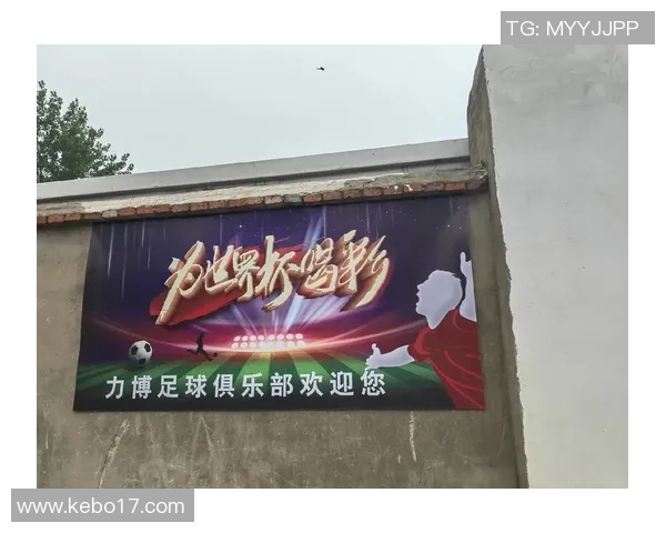 中国足球比赛精彩瞬间的视觉盛宴与激情碰撞的瞬间回顾